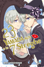 Yamada-kun e le 7 streghe